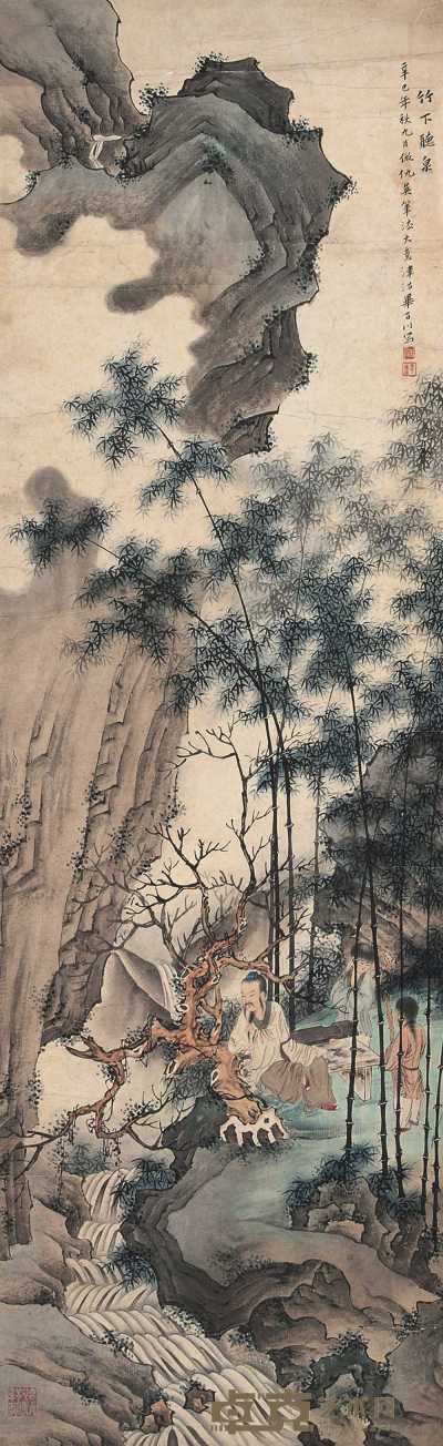 毕百川 辛巳（1941年）作 听泉图 立轴 124×39cm
